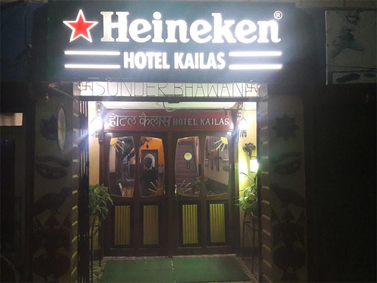 Hotel Kailas Pvt Ltd Birganj Luaran gambar